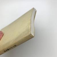 目でみる鰊漁撈