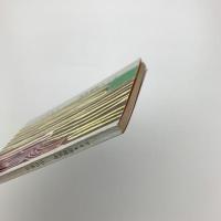 アイヌ語種族考