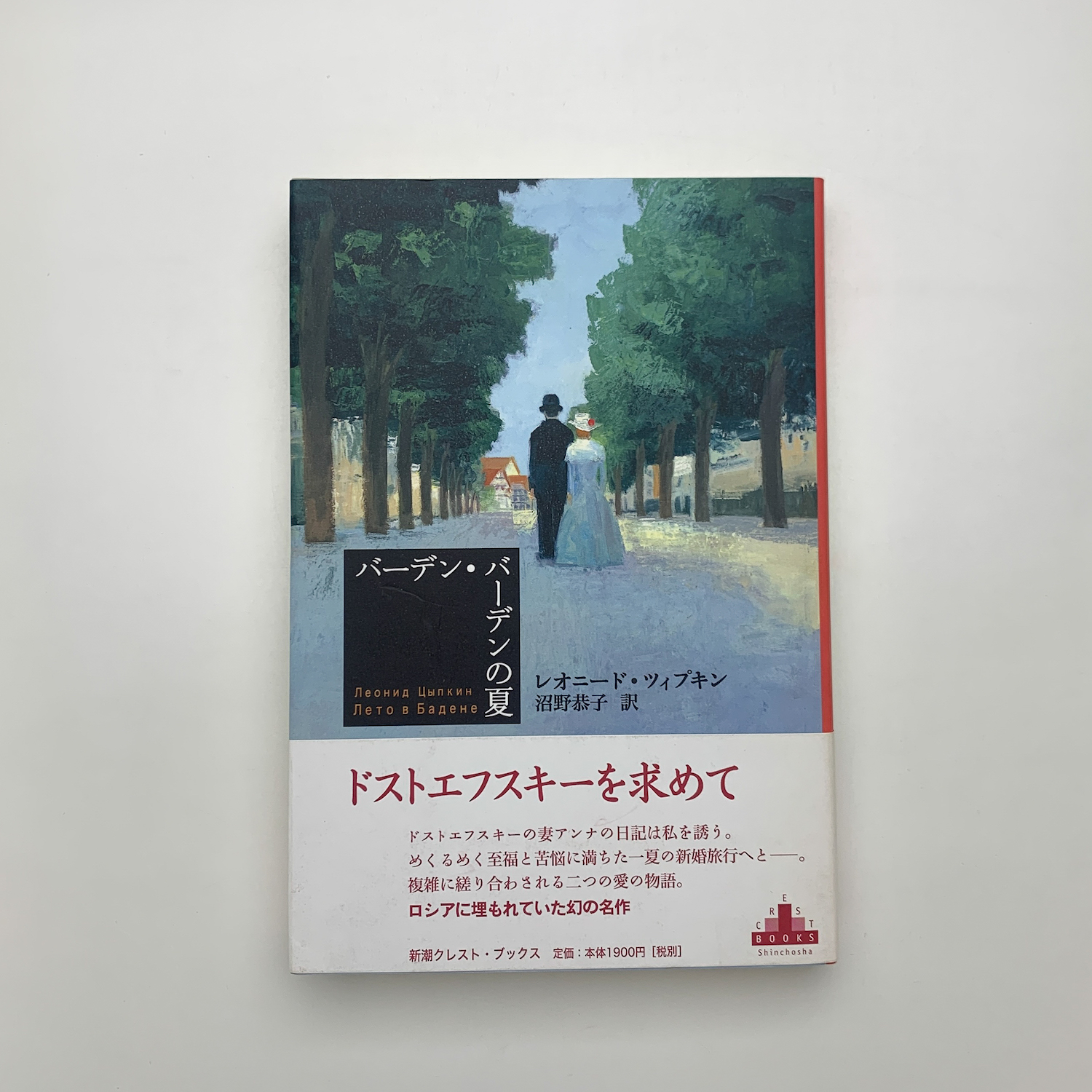 新品レア６枚set⭐️婦人画報別注青い鳥　サボテン　旧限定シープ　かき氷　鳩 THE-SECRET-GARDEN シノワズリ クリスタル蓋付青白陶器 全3種類
