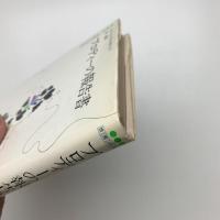ブロディーの報告書