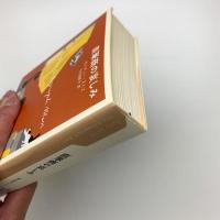 直筆商の哀しみ