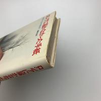 ロシアに届かなかった手紙
