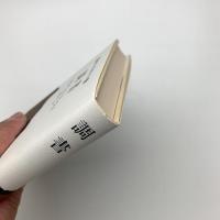 調書