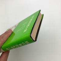 現代東欧幻想小説
