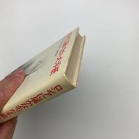 ロシアに届かなかった手紙