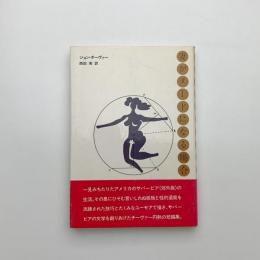 妻がヌードになる場合