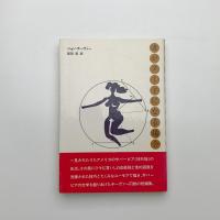 妻がヌードになる場合