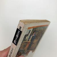 美術手帖　1981年3月号