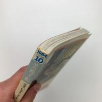 美術手帖　1984年10月号