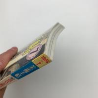 美術手帖　1985年7月号