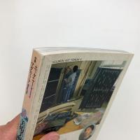 美術手帖　1988年4月号