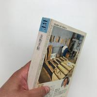 美術手帖　1988年10月号