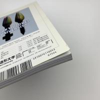 美術手帖　2005年9月号
