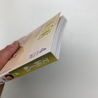 美術手帖　2007年4月号