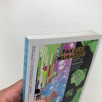 美術手帖　2009年6月号
