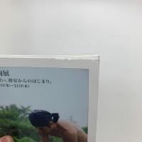 美術手帖　2013年10月号