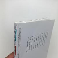 美術手帖　2021年12月号