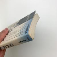 現代詩の展望 戦後詩再読