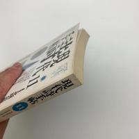 現代詩手帖　1990年11月号
