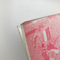 現代詩手帖　1984年12月号
