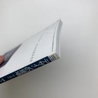 デザインの現場　1999年4月号