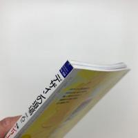 デザインの現場　2000年6月号
