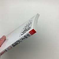 デザインの現場　2002年12月号
