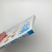 デザインの現場　2003年2月号