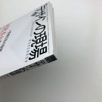 デザインの現場　2003年6月号