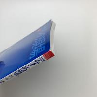 デザインの現場　2004年2月号