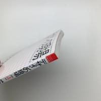 デザインの現場　2004年4月号