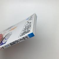 デザインの現場　2004年6月号