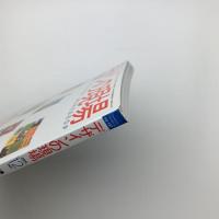 デザインの現場　2004年12月号