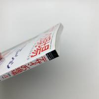 デザインの現場　2005年4月号
