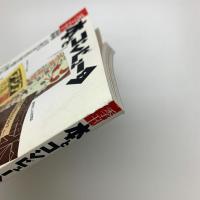季刊 本とコンピュ-タ 2001 秋号