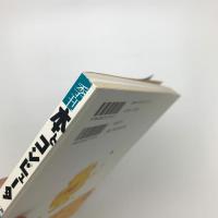 季刊 本とコンピュ-タ 2001 冬号