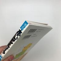 季刊 本とコンピュ-タ 2002 冬号