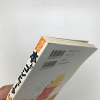 季刊 本とコンピュ-タ 2003 春号