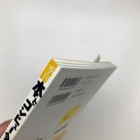 季刊 本とコンピュ-タ 2003 夏号