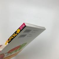 季刊 本とコンピュ-タ 2003 冬号