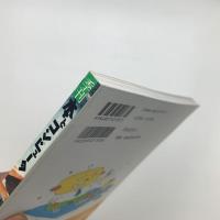 季刊 本とコンピュ-タ 2004 春号