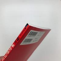 季刊 本とコンピュ-タ 2004 秋号