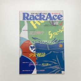 ラックエース Rack Ace 1988年4月
