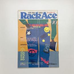 ラックエース Rack Ace 1988年10月