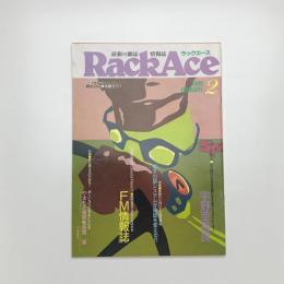 ラックエース Rack Ace 1989年2月