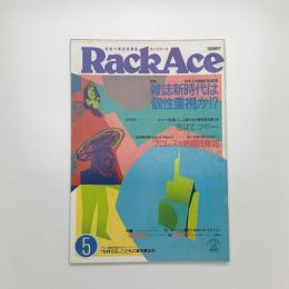 ラックエース Rack Ace 1989年5月