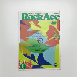 ラックエース Rack Ace 1989年8月