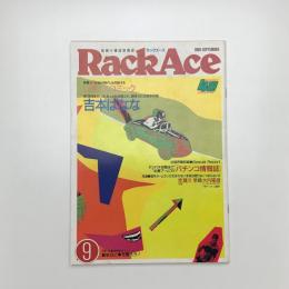 ラックエース Rack Ace 1989年9月