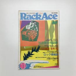 ラックエース Rack Ace 1989年11月
