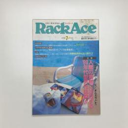 ラックエース Rack Ace 1990年7月